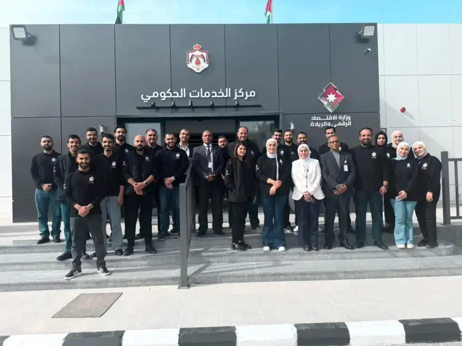 مدار الساعة,أخبار اقتصادية,وزارة الاقتصاد الرقمي والريادة,وزارة الاقتصاد الرقمي