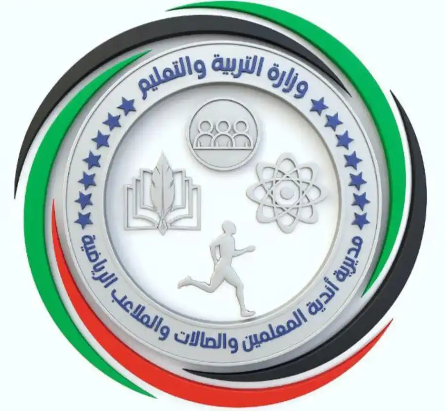 مدار الساعة,مناسبات أردنية,وزارة التربية والتعليم,المؤسسة الاستهلاكية العسكرية,الجيش العربي