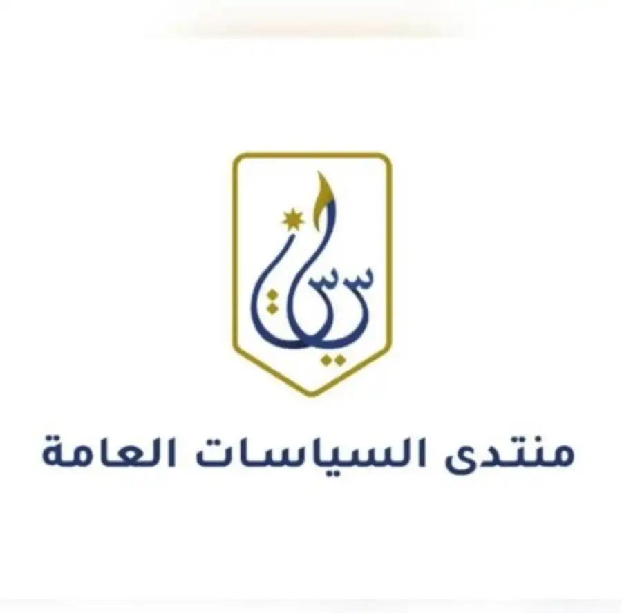 مدار الساعة