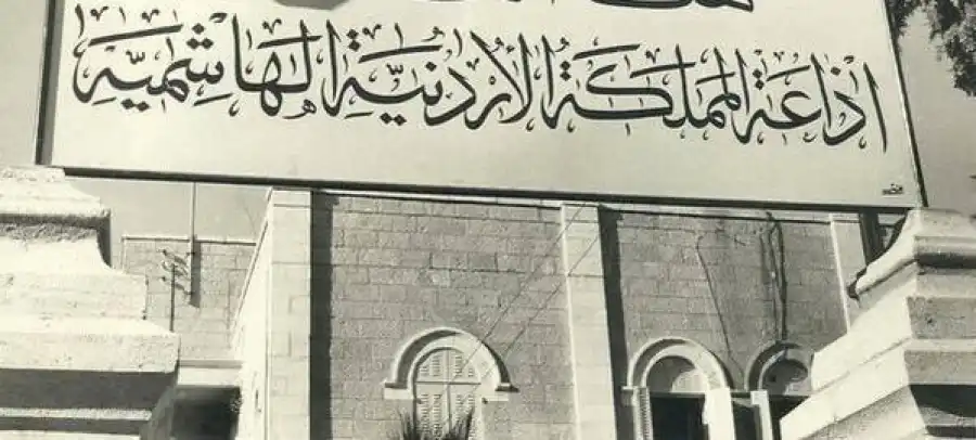 مدار الساعة,أخبار الأردن,اخبار الاردن,المملكة الأردنية الهاشمية,الملك عبدالله الثاني,وكالة الأنباء الأردنية,جامعة اليرموك,الأمم المتحدة,الذكاء الاصطناعي,وسائل التواصل الاجتماعي