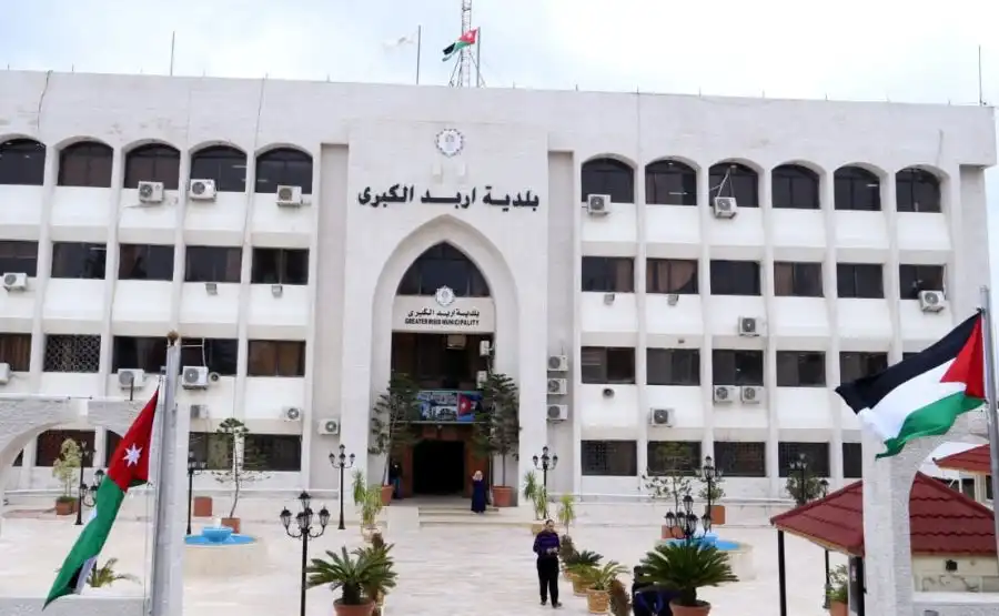 مدار الساعة,أخبار الأردن,اخبار الاردن,وزارة الاقتصاد الرقمي والريادة,وزارة الاقتصاد الرقمي