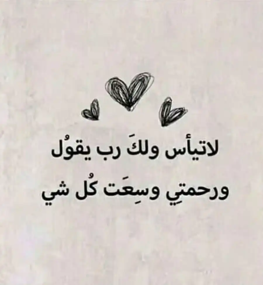 مدار الساعة,شؤون دينية