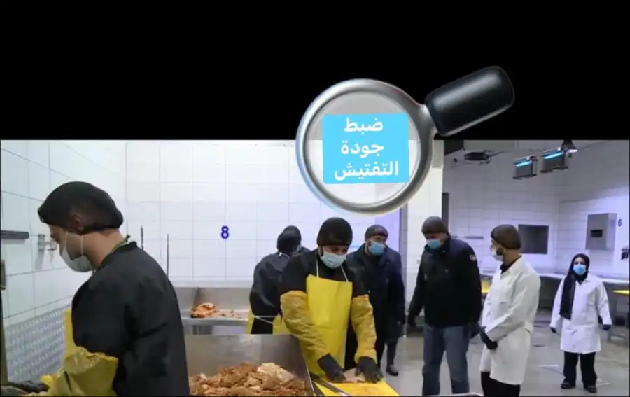 مدار الساعة,أخبار الأردن,اخبار الاردن,المؤسسة العامة للغذاء والدواء