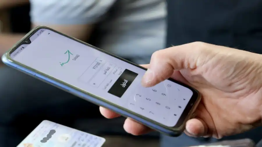 مدار الساعة,أخبار اقتصادية,أخبار البنوك والشركات,وزارة الاقتصاد الرقمي والريادة,البنك المركزي الأردني,وزارة الاقتصاد الرقمي,البنك المركزي