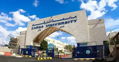 جامعة الزرقاء تختتم مناقشات عدد من