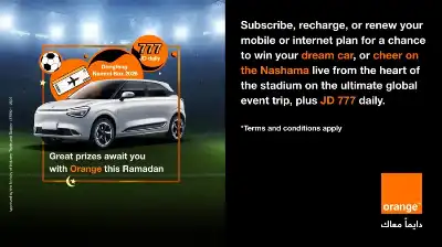 Great Prizes Await You with Orange