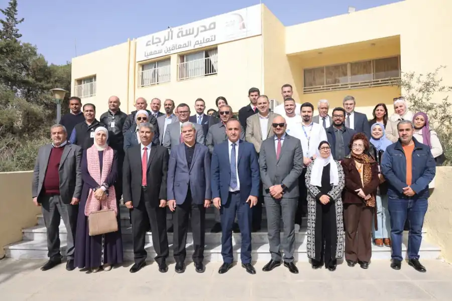 مدار الساعة,أخبار الأردن,اخبار الاردن,مناسبات أردنية,الصندوق الأردني الهاشمي للتنمية البشرية,بسمة بنت طلال,وزارة التربية والتعليم