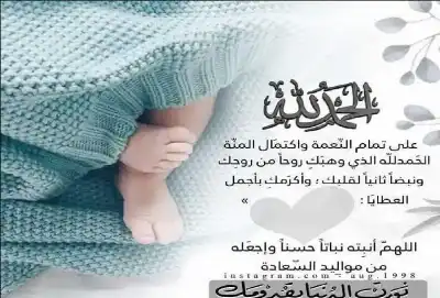 سيد زهران يبارك لشقيقه احمد العجوز