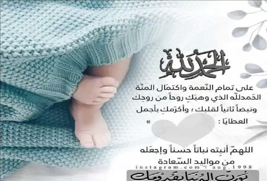 مدار الساعة,مناسبات أردنية