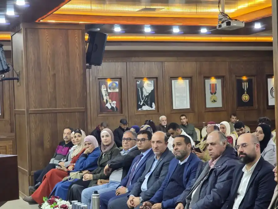 مدار الساعة,مناسبات أردنية,المكتبة الوطنية