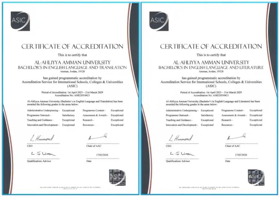 مدار الساعة,أخبار الجامعات الأردنية,جامعة عمان الأهلية