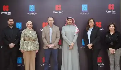 أمنية، إحدى شركات Beyon، تطلق حملتها