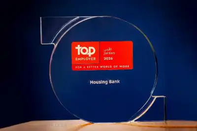 بنك الإسكان يحصد جائزة Top Employer
