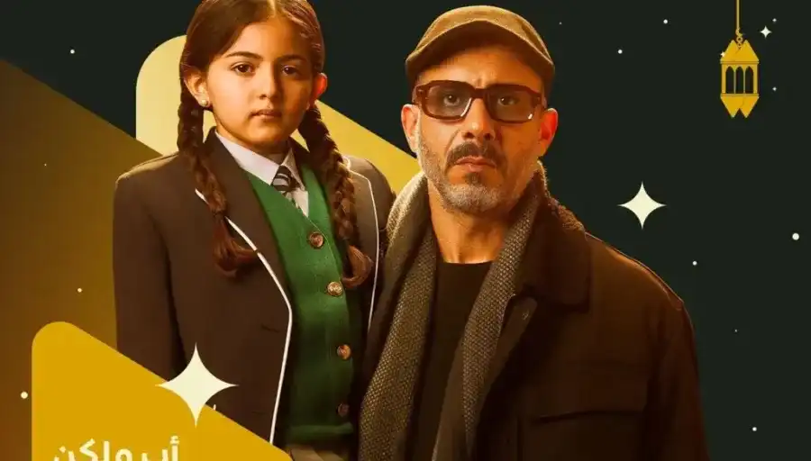 مدار الساعة,أخبار خفيفة ومنوعة