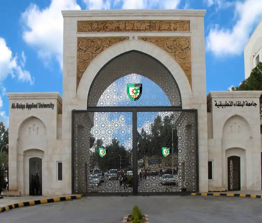مدار الساعة,أخبار الجامعات الأردنية,الحسين بن عبدالله الثاني,جامعة البلقاء التطبيقية,التنمية المستدامة