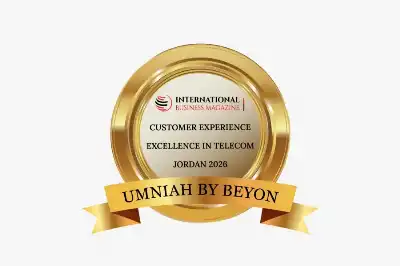 أمنية تحصد جائزة التميّز في تجربة