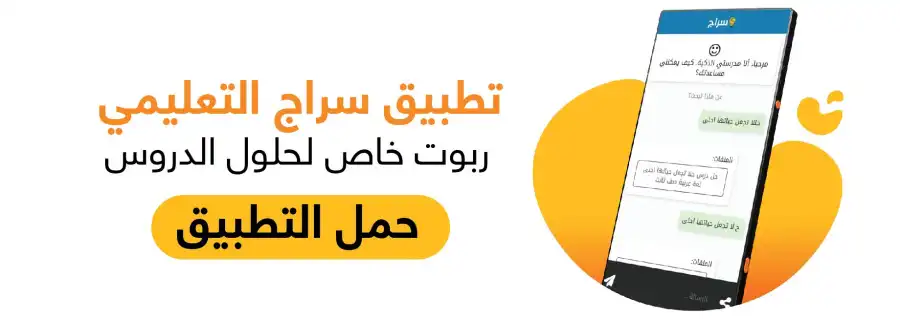 مدار الساعة,أخبار الأردن,اخبار الاردن,ولي العهد,الملكة رانيا العبدالله,وزارة التربية والتعليم,الذكاء الاصطناعي