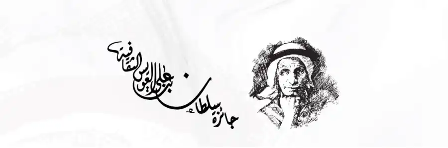 مدار الساعة,أخبار ثقافية,الشيخ محمد بن راشد,الإمارات العربية المتحدة,مؤسسة عبد الحميد شومان