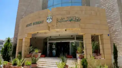 ديوان المحاسبة يعلن عن انطلاق مهمة