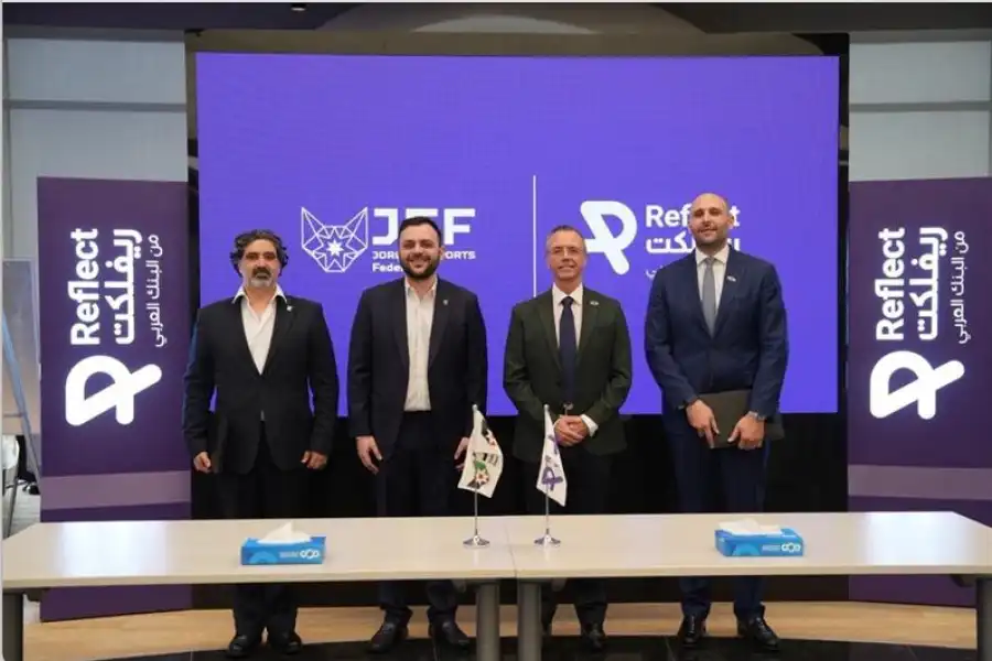 مدار الساعة,أخبار البنوك والشركات,البنك العربي,مجمع الملك الحسين للأعمال