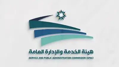 إيقاف استقبال الخدمات الإلكترونية للكشف التنافسي