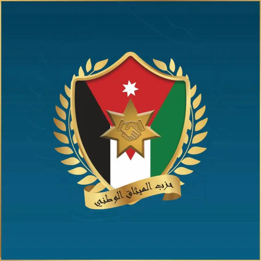 مدار الساعة,أخبار الأردن,اخبار الاردن,الضمان الاجتماعي,حزب الميثاق الوطني