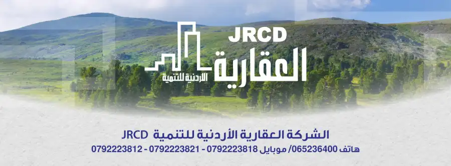 مدار الساعة,أخبار البنوك والشركات