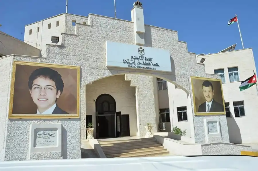 مدار الساعة,أخبار الأردن,اخبار الاردن,المؤسسة العامة للغذاء والدواء,مؤسسة الغذاء والدواء,الإدارة الملكية لحماية البيئة