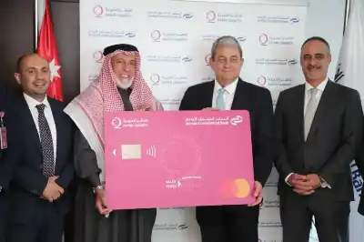 البنك التجاري الأردني وقطر الخيرية يطلقان