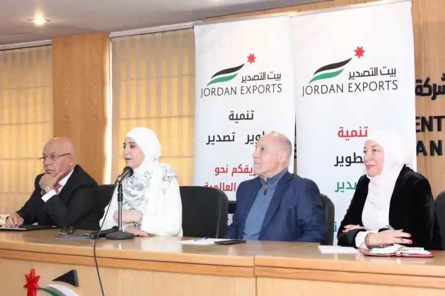 مدار الساعة,أخبار اقتصادية,وزارة الصناعة والتجارة,الاتحاد الأوروبي,وزارة الصناعة,غرفة صناعة الأردن