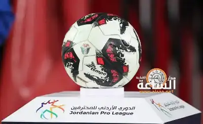 فوزان للوحدات والحسين إربد في دوري