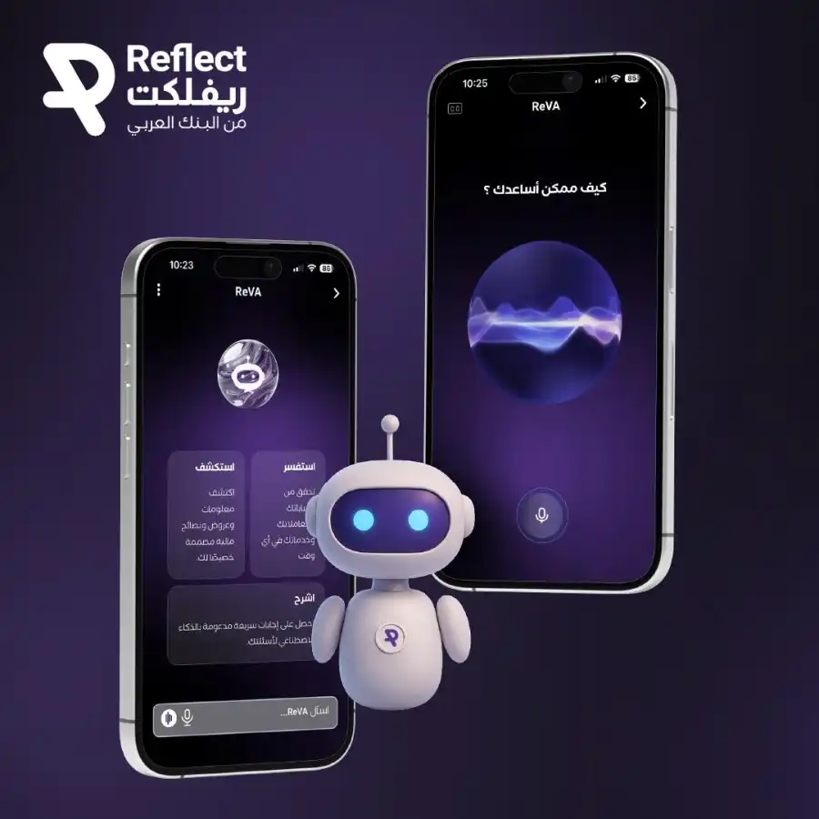 مدار الساعة,أخبار اقتصادية,أخبار البنوك والشركات,البنك العربي,الذكاء الاصطناعي