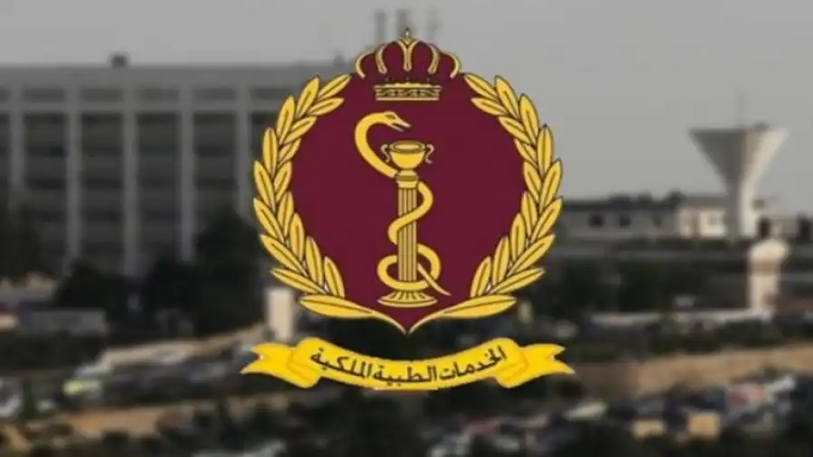 مدار الساعة,أسرار أردنية,الخدمات الطبية الملكية,مديرية الخدمات الطبية الملكية