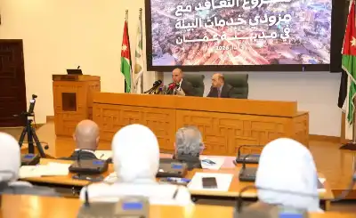 الأمانة تبرم شراكة مع 3 شركات