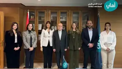 البنك الأهلي الأردني يوقّع اتفاقية تعاون