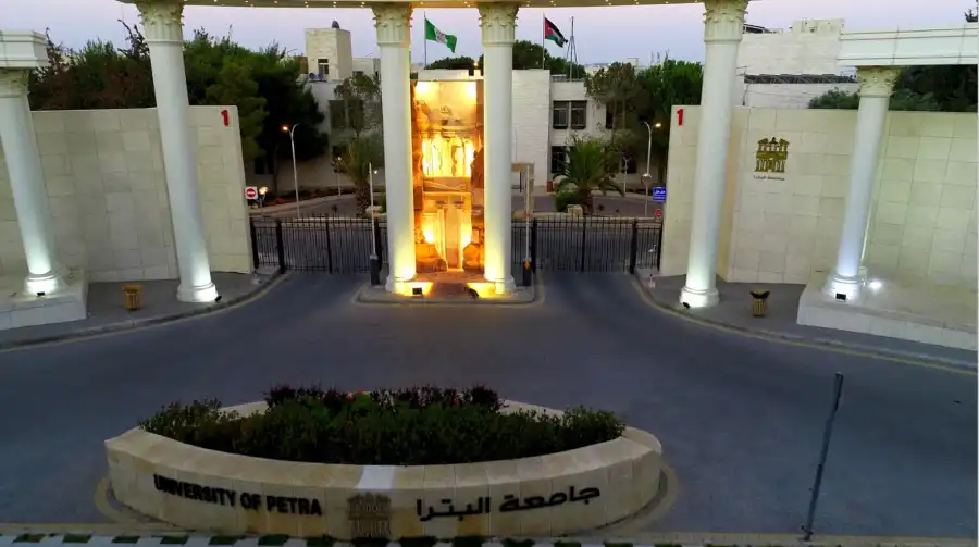 مدار الساعة,أخبار الجامعات الأردنية,المملكة الأردنية الهاشمية,جامعة البترا