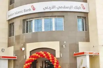 المحكوم: أردنيون.. المحكوم له: البنك الاسلامي