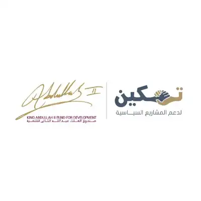 صندوق الملك عبدالله الثاني للتنمية يطلق