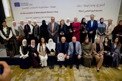 راصد يحتفل بالذكرى العشرين لتأسيسه وباليوم