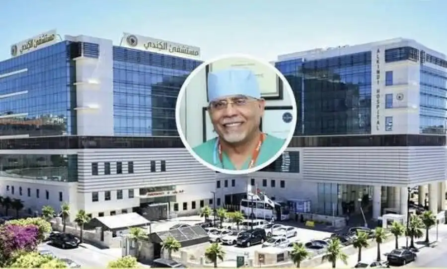 مدار الساعة,مناسبات أردنية,الجامعة الأردنية,مستشفى الكندي