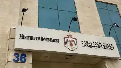 جسر عمان.. وزارة الاستثمار تطرح فرصة