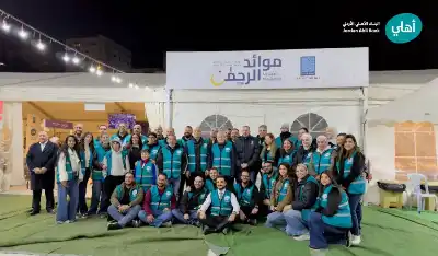 البنك الأهلي الأردني يدعم نحو 5000