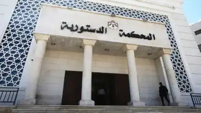 المحكمة الدستورية ترد الطعن بعدم دستورية