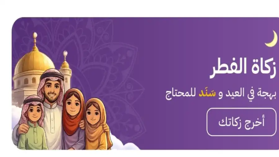 مدار الساعة,أخبار الأردن,اخبار الاردن,شؤون دينية,وزارة الاقتصاد الرقمي والريادة,وزارة الاقتصاد الرقمي,دائرة الإفتاء العام