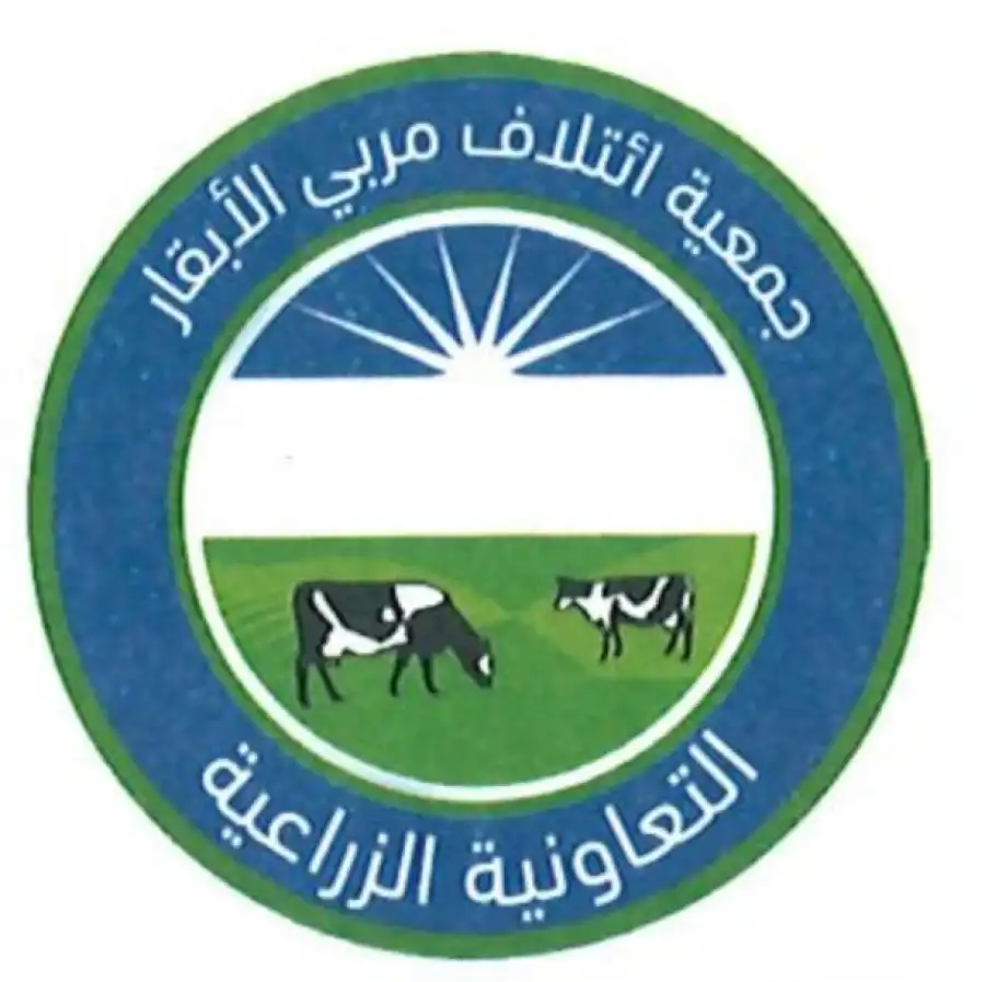 مدار الساعة,أخبار اقتصادية,وزارة الصناعة والتجارة,وزارة الزراعة,وزارة الصناعة