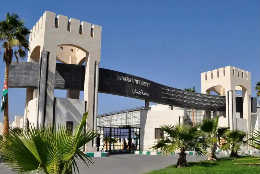 مدار الساعة,أسرار أردنية,جامعة جدارا