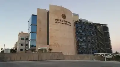 طالب التبليغ: البنك الاستثماري.. والمطلوب تبليغهم: