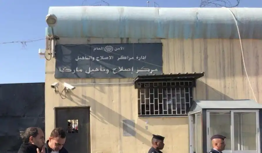 مدار الساعة,أخبار الأردن,اخبار الاردن,عيد الفطر,إدارة مراكز الإصلاح والتأهيل