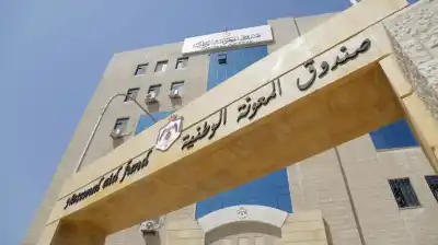 %13.48 من سكان الأردن استفادوا من