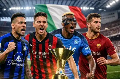من ينافس على لقب الدوري الإيطالي